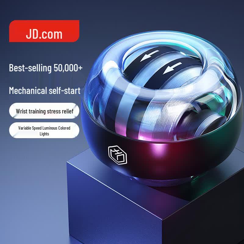 Auto-Start LED Wrist Power Ball