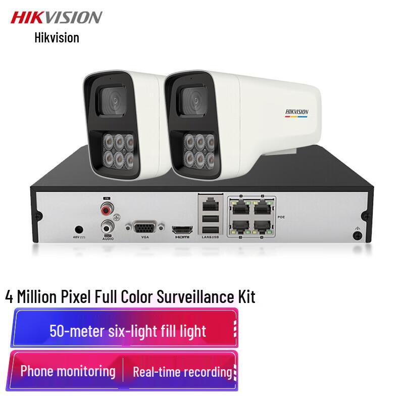 

Hikvision 2-Channel 4MP POE Security Camera System with 4TB Storage