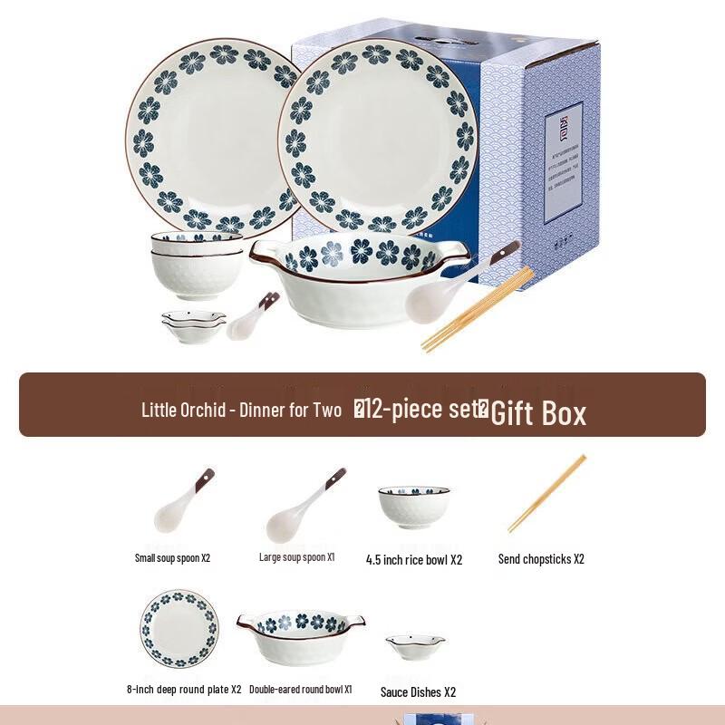 Ailan Huijia A1 Retro Orchid Ceramic Dinnerware Set