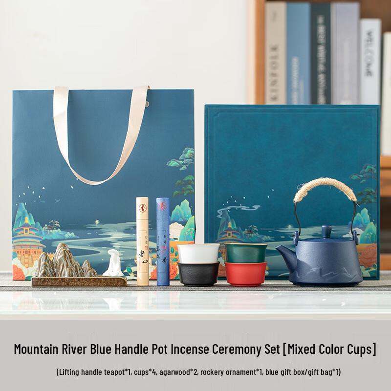 Zhishi Ceramic Incense Tea Set - Blue Mountain Pot with Mixed Cups