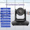 Huachang Vision 4K UHD 10x Optical Zoom USB HDMI Conference Camera (CN Version)