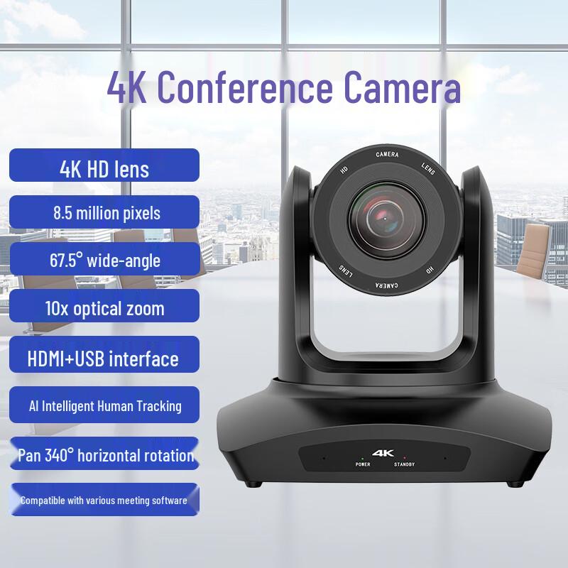 Huachang Vision 4K UHD 10x Optical Zoom USB HDMI Conference Camera (CN Version)