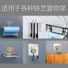 2/4pcs Home Plastic Hooks Waterproof Sticky Hook for Kitchen Bathroom Shelf Sticker Sticking Wall Strong Adhesive Hook Hanger