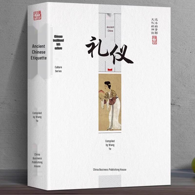 Ancient Chinese Etiquette: A Popular Guide to Traditional Folk Culture