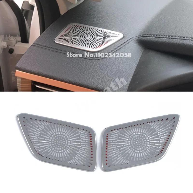 For Haval Jolion    Front Door Handle Speaker Center Control water Storage Box Air AC Vent Decor horn Cover Trim