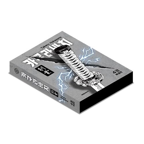 Korean version Kagurabachi 4 Special Edition/Selection Bonus (No Selection Bonus)