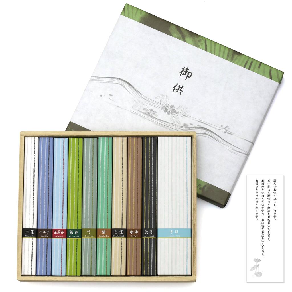 Sympathy Incense Gift Set 9 with Outer Wrapping and Sympathy Made in Low Incense for Buddhist Memorial First and 49th Day [Stone Garden, Varieties,