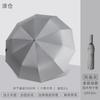 Umbrella Female Foldable Rain Dual-Use Men Thickened Foldable and Portable Automatic Sun-Proof UV Sun Umbrella