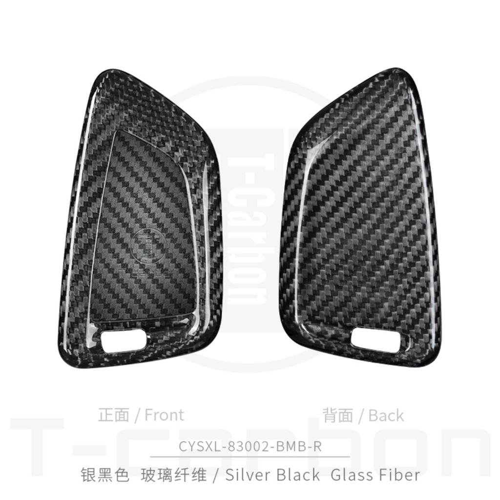 Carbon Fiber Car Key Case Shell Cover Fit For Bmw F10 F20 F30 G20 G30 X1 X3 X5 I8 T-Carbon Key Cover Auto Accessories