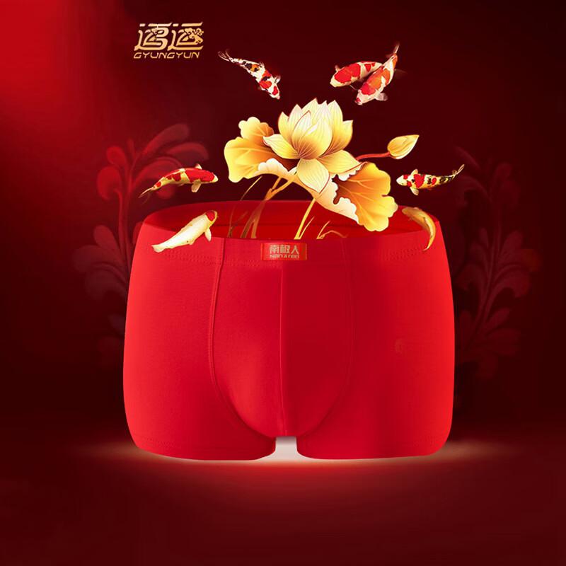 Nanjiren Men's Festive Red Cotton Boxer Briefs