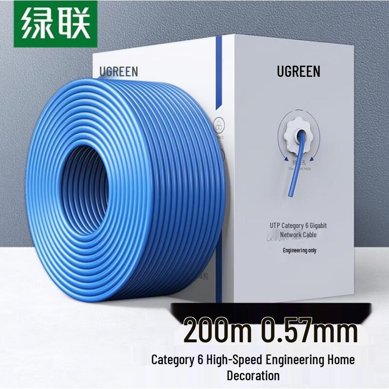 

UGREEN CAT6 Gigabit Ethernet Cable 200m