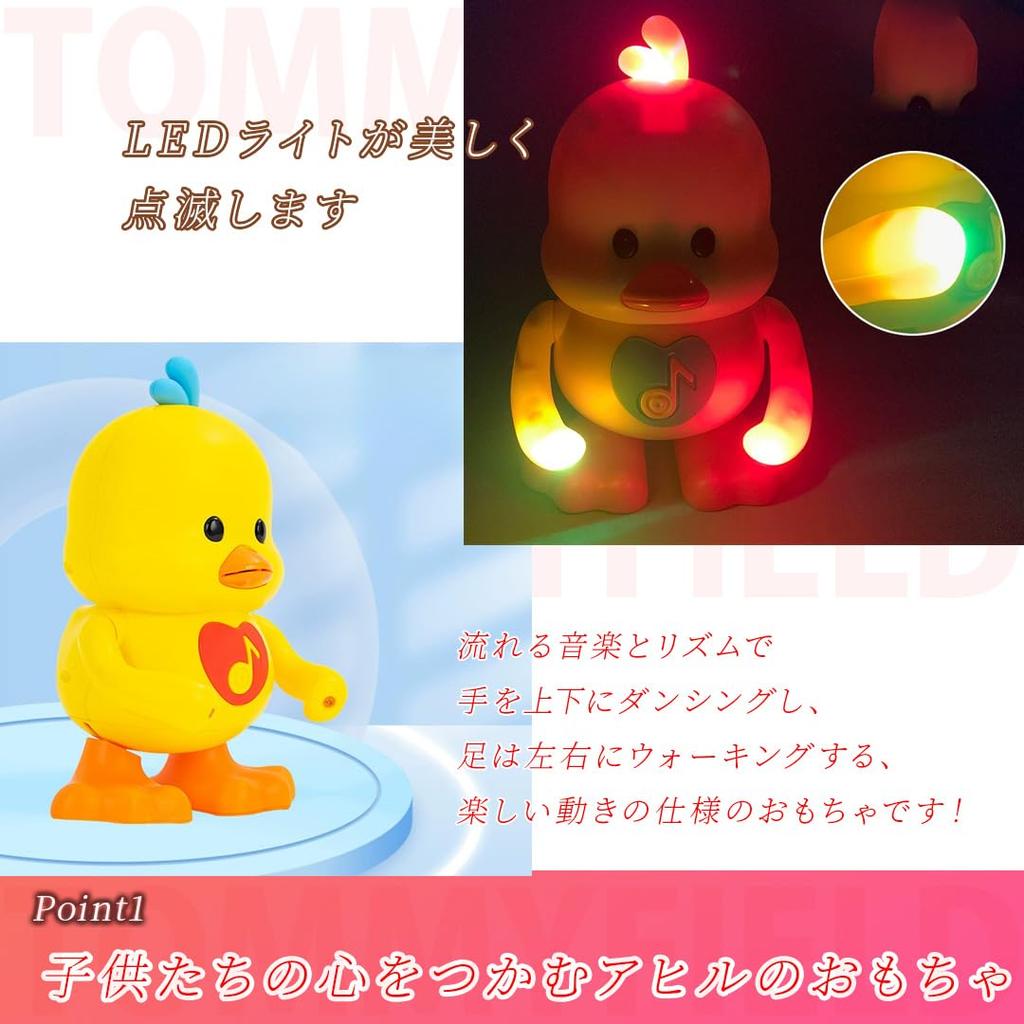 TOMMYFIELD Duck Toy, Dancing Walking, LED Lights, Music, Rhythm, Birthday (Toy) [Item]