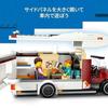 LEGO City Kamper Zabawka Wakacyjna Prezent Urodzinowy Klocki Edukacyjne Chłopcy Dziewczynki Dzieci 6 Lat 7 8 9 Pojazd Miniatura 60454