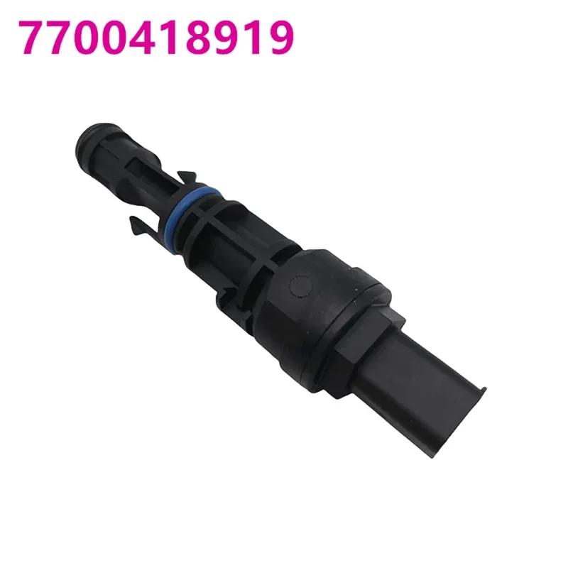 7700418919 Speed Sensor For Renault Clio Espace Kangoo Megane Scenic Thalia Laguna Twingo 7700414694 6001546127
