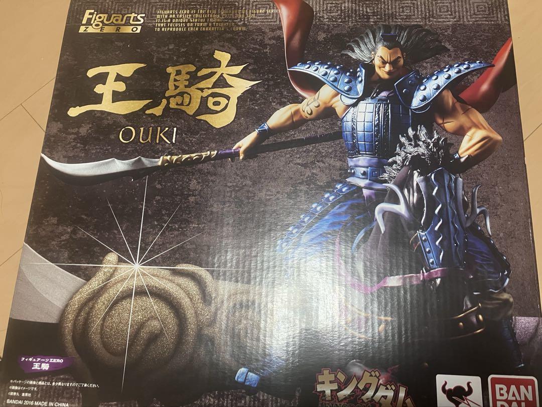 

[USED] Kingdom Figuarts ZERO Ouki Figure