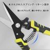 Multi-purpose scissors, heavy-duty, approximately 207mm long, for cutting metal, cardboard, fabric, cardboard, and bulky waste. Spring-loaded handle f