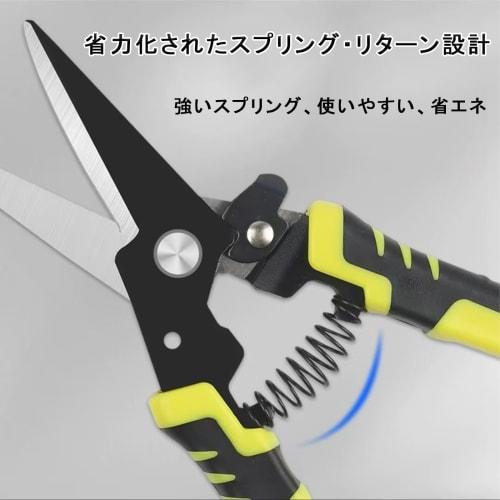 Multi-purpose scissors, heavy-duty, approximately 207mm long, for cutting metal, cardboard, fabric, cardboard, and bulky waste. Spring-loaded handle f
