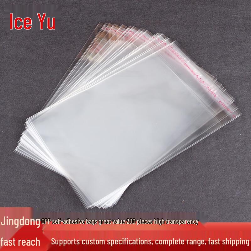 Transparent Self-Sealing OPP Storage Bags