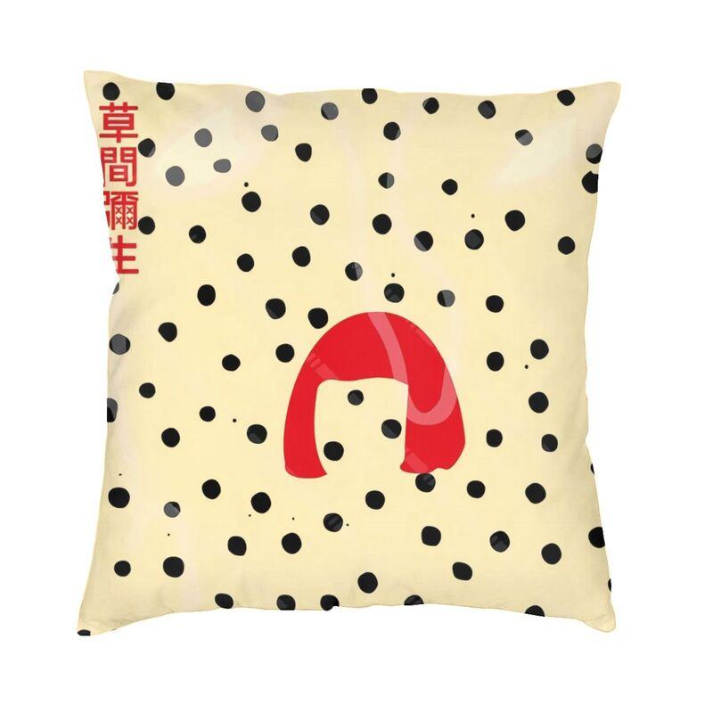Yellow Yayoi Kusama Pumpkin Cushion Cover Minimalis Modern Soft Cute Pillow Cases Decoration Salon