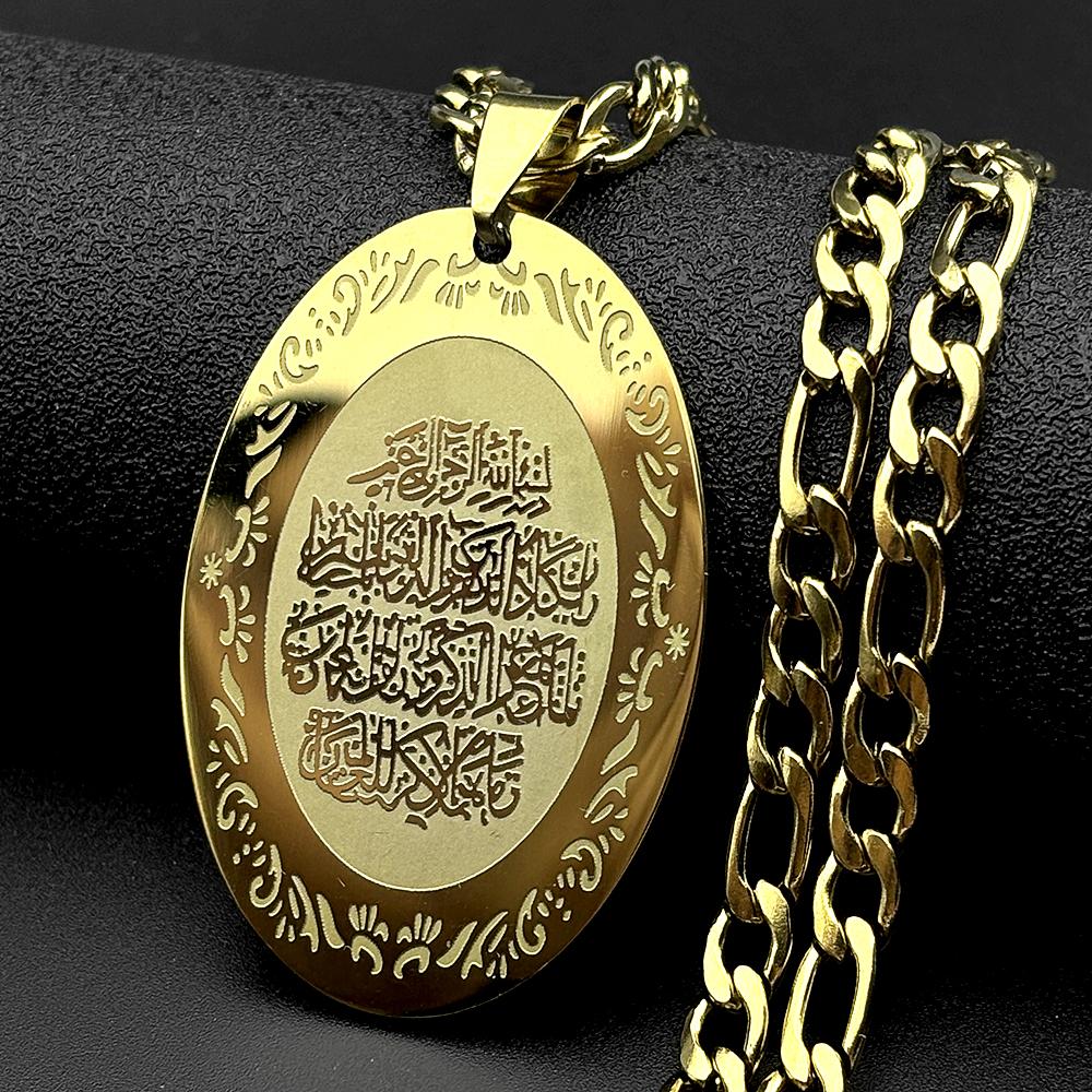 Islam Religiös Muslimisch Koran Allah Ovales Medaillon Edelstahl Anhänger Halskette für Frauen Männer Goldfarbe Arabische Kette Schmuck