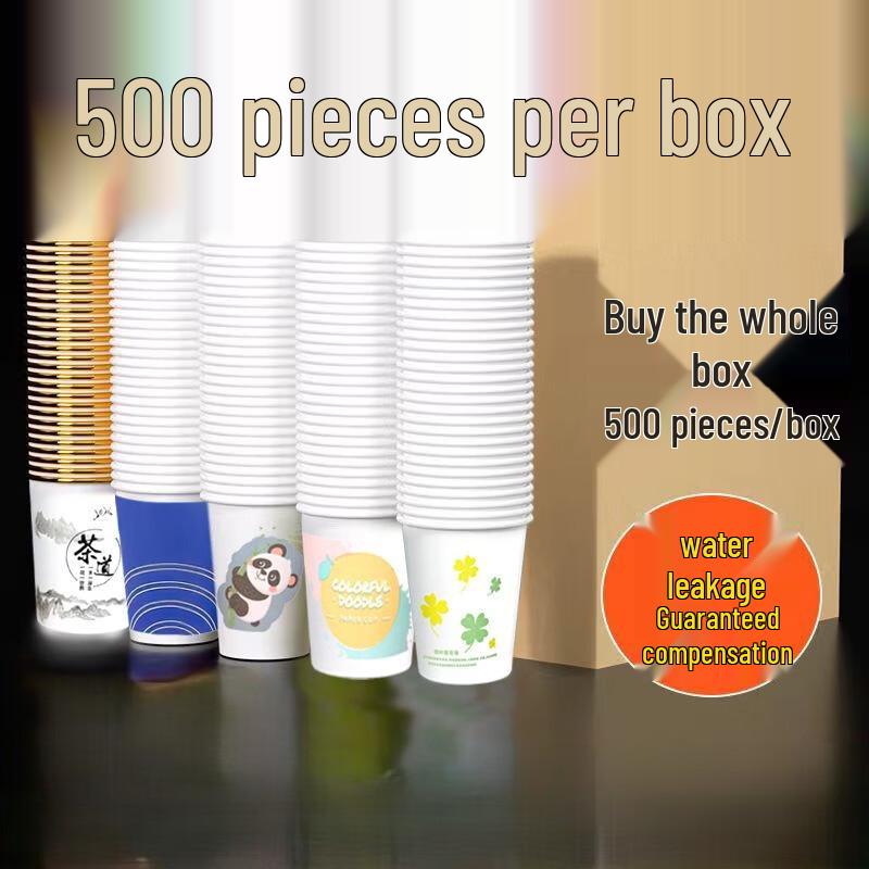 Miaoqiao Thickened Disposable Paper Cups