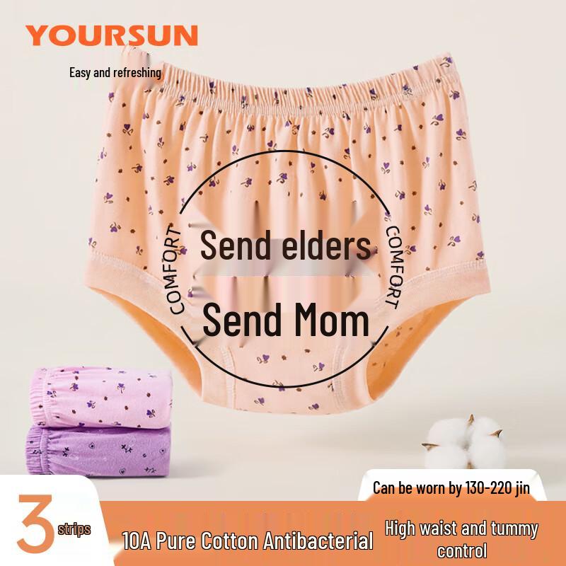 

Yiershuang Women s 100% Cotton High-Waist Printed Briefs 4XL