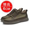 Men's Shoes Hollow Trendy Shoes Inner Heightening Shoes 6CM Medium Top White Shoes Sports Shoes Casual Board Shoes