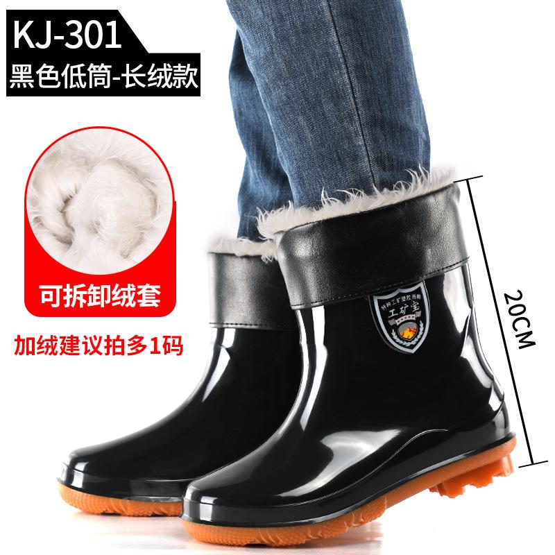 Kuangjia rain shoes men's short rain shoes non-slip labor protection water boots medium tube water shoes velvet thick-soled high rain boots fashion
