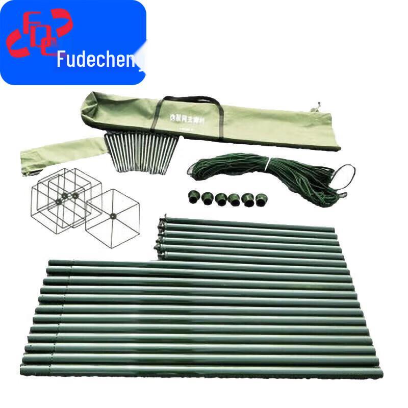 Camouflage Net Aluminum Support Rod System