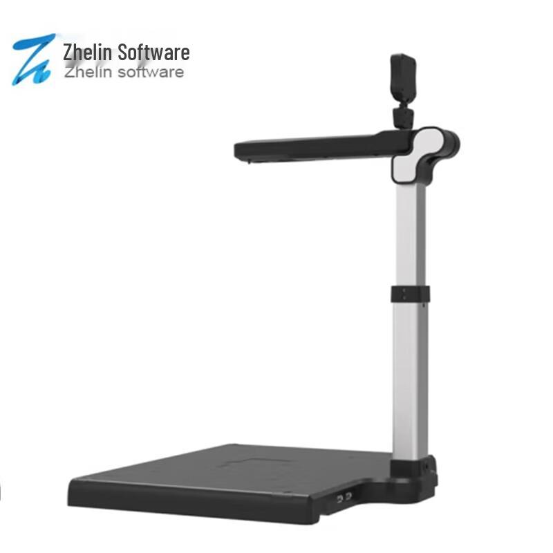 Zhelin Document Camera Series CN plug (adapter included)