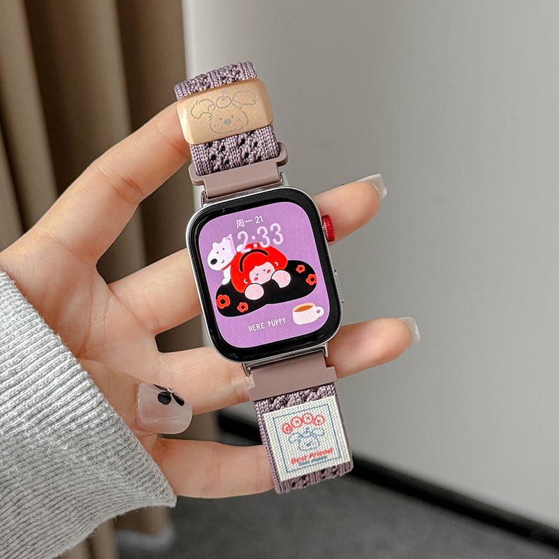 Fit43 Huawei GT654 & Xiaomi 9Pro Cute Dog Magnetic Buckle Breathable Strap for Apple 11 Watch