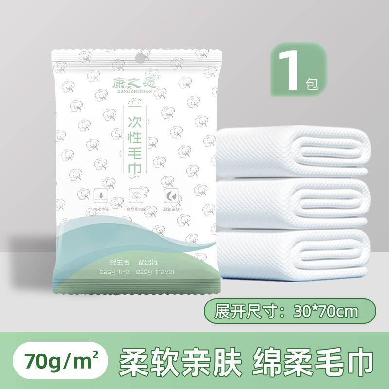 Disposable Thickened Extra-Large Multi-Purpose Bath Towel Face Towel Individually Wrapped Essential Portable Item Hotels Standard&Classic&Regular thickened