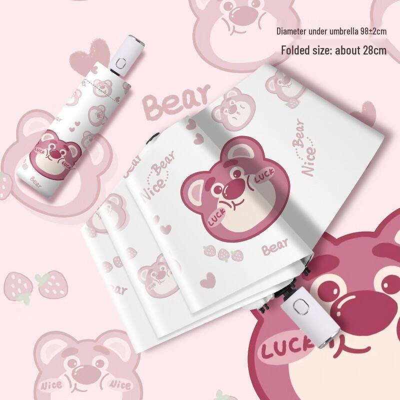 Yizhou Automatic Folding Dual-Use Umbrella