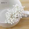 Flower Pep White Flower Material Pearl Pep Artificial Flower Core Pep Diameter 3mm Length Artificial Flower Stamen Approximately 150 Pieces X 6