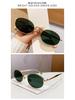 Retro Fashion Metal Oval Frame Sunglasses - Unisex European & American Street Style