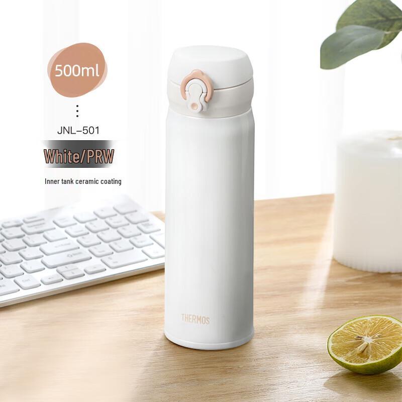 Thermos Stainless Steel Ceramic Lined Insulated Mug