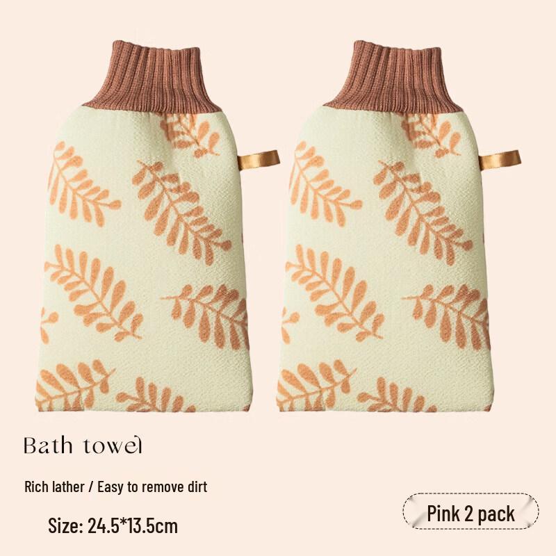 LIEI Exfoliating Bath Scrubber