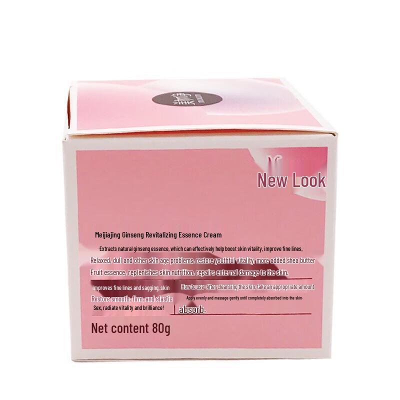 MAXAM Rejuvenating Essence & Pearl Nourishing Cream Duo