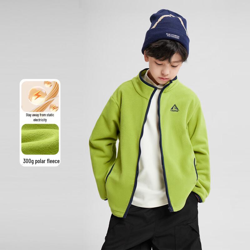 Boy's Fleece Stand-Collar Jacket