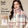 Mao Ren Women's Wool Plaid Scarf & Shawl