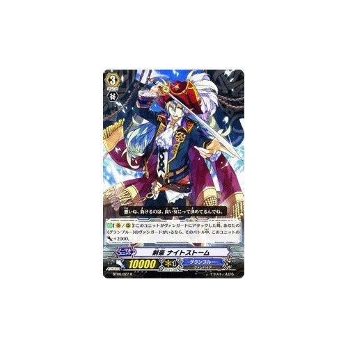 Cardfight!! Vanguard (Vanguard) Swordsman Nightstorm (R) Booster Pack 6 (Extreme Breakthrough) Included Card