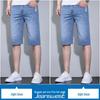 Pierre Cardin Men's Cool-Touch Denim Shorts