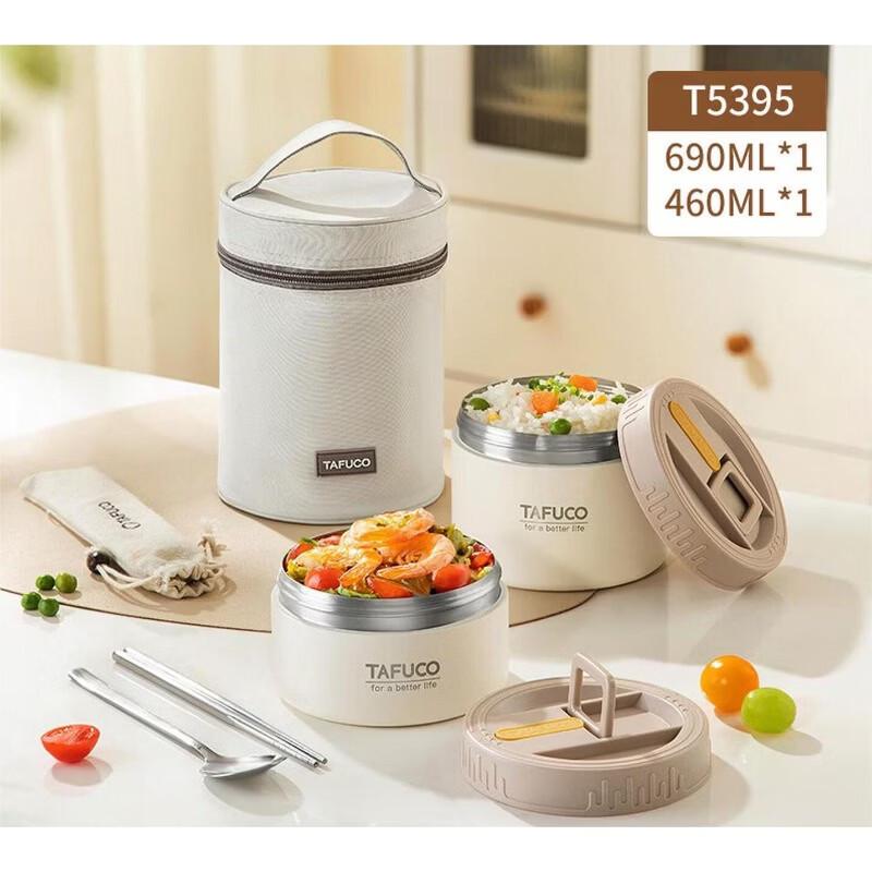 TAFUCO T5395 Double-Layer Insulated Stainless Steel Lunch Box