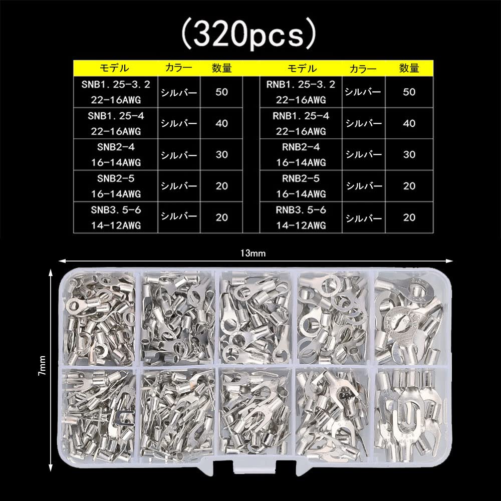 MEDUSHASHA Terminal Set, O Type, U Type Terminal, 10 Sizes,