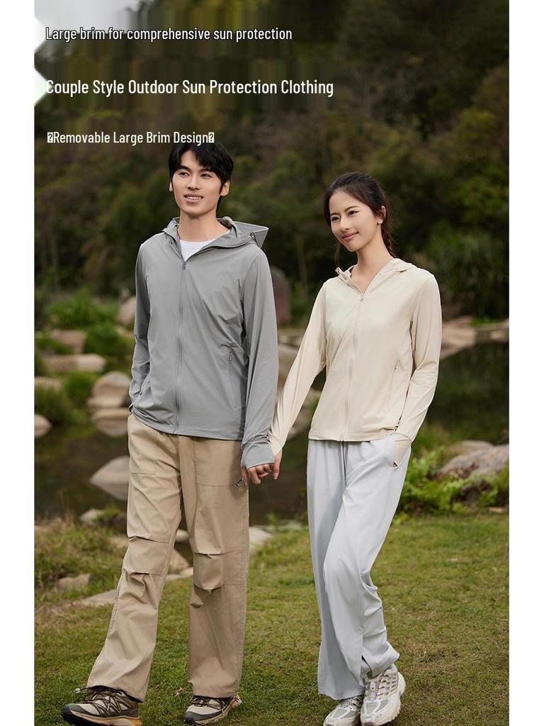 Ultra Cool Ice Silk Sun Protection Jacket - Breathable, UV Shielding for Women & Men with Large Brim - Perfect for Outdoor Summer Wear