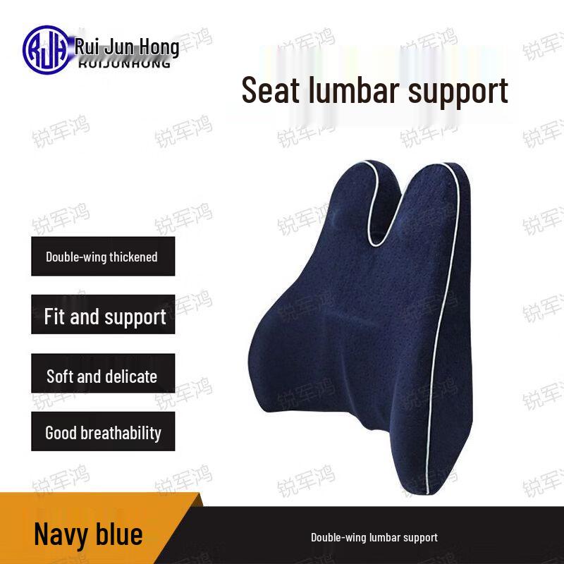 Memory Foam Lumbar Support Cushion