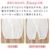 All Flax Leaf Made in Japan [Baby Castle] Two-Way 50-70 Off-White