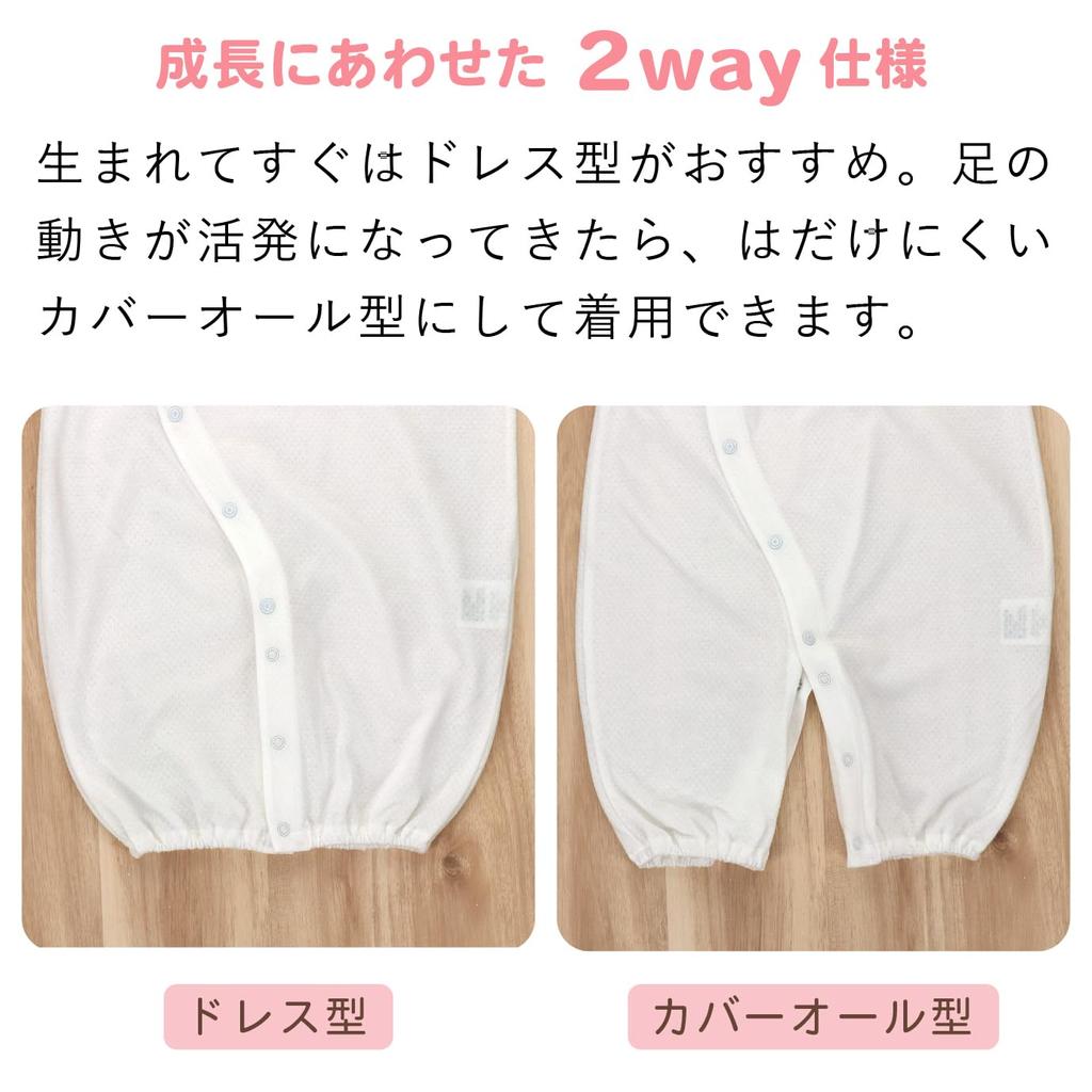 All Flax Leaf Made in Japan [Baby Castle] Two-Way 50-70 Off-White