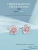 Yin Ziyun Cherry Blossom Pink Gradient Sterling Silver Earrings - Romantic Floral Birthday Gift
