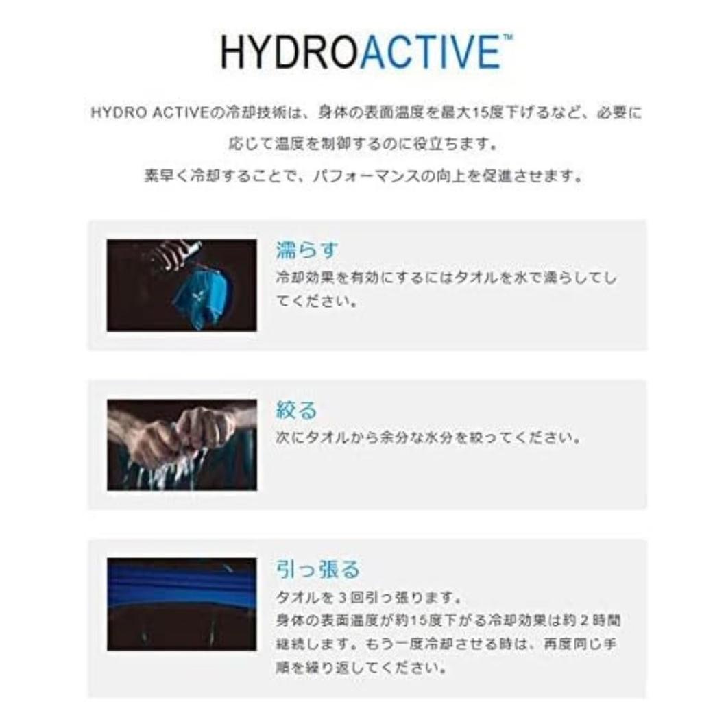 MISSION Blue 109452 Multi-Cool Neck Gaiter Face